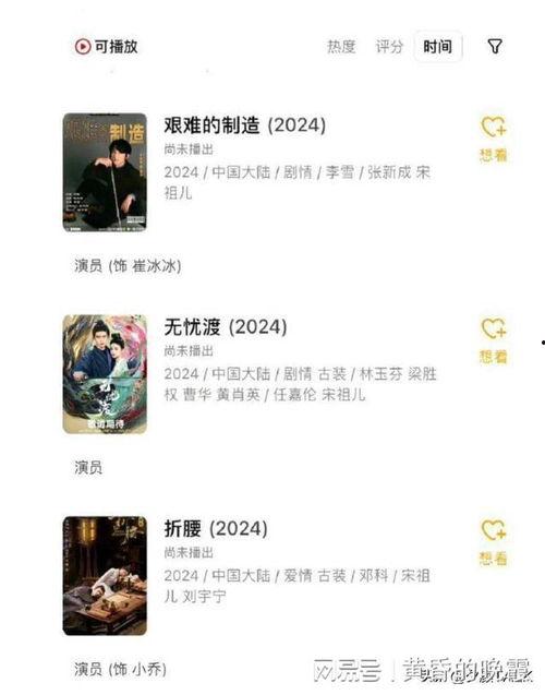 娱乐吃瓜酱简介怎么写